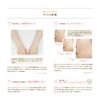 Amritala Skin Dress Powder Trial