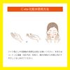 Vitamin C Derivative High Concentration Cvita (Lotion)