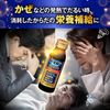 パブロン滋養内服液プレミアム