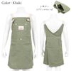 Ocean & Ground Stylish Kids Apron and Triangle Width Set, Khaki