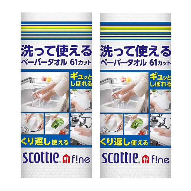 Scottie Fine Washable Paper Towels, 61 Cuts x 2 Rolls