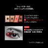 Kate Designer Brown Eyes BR-11
