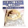 Pachinko Replacement Rubber Refill Ball Set