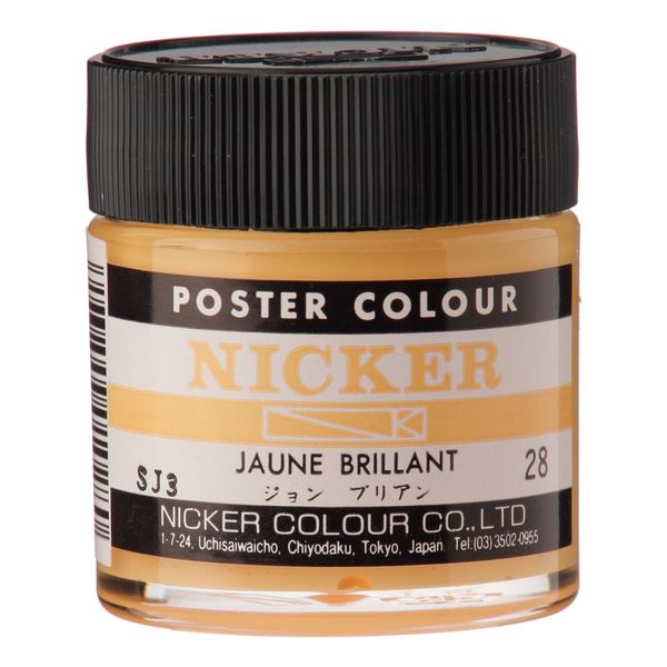 NICKER Poster Color