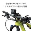Elecom GoPro HERO10/9/8/7/6/5/MAX Bicycle Mount, Black AC-MBBK01BK