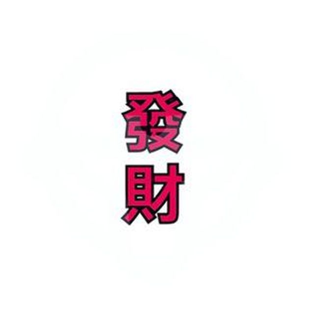 abecome - Chinese Characters Waterproof Temporary Tattoo