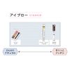 Chifure Eyebrow Brush Included, 22 Brown