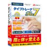 タイプトレーナTrr7