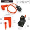 Ignition Coil 12V ATV Racing Motorcycle General Purpose