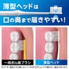 Systema Premium Premium Regular Toothbrush, Set of 6