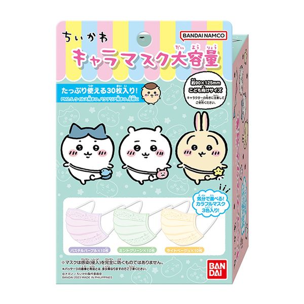 Weekly special price E-Bandai BANDAI character mask large capacity Chiikawa 30 pieces Colorful mask 3 colors included (4549660929802) *Package may change