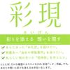 PCM Takeo 1741981 A4 Arabel Snow White Printer Paper, For Letters, A4