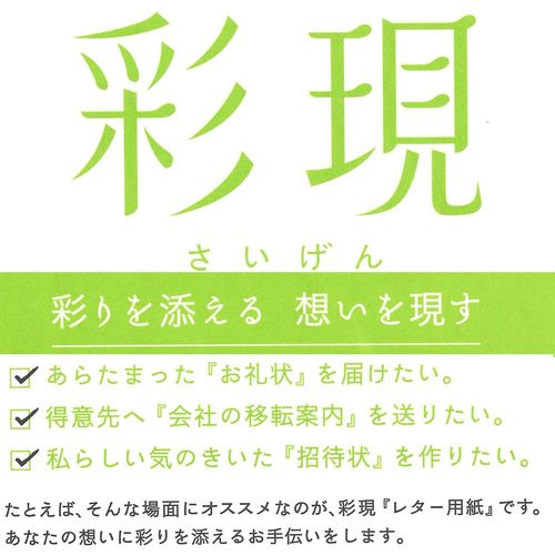 PCM Takeo 1741981 A4 Arabel Snow White Printer Paper, For Letters, A4