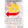 RuRuLi Eyelash Perm Kit, 3 Piece Set (Plate, Stick Rod), Eyelash Perm Self Kit (Clear)
