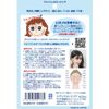 Face Hipparon L (36 pieces for 1 month) Face training &amp; sleep beauty