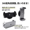 smartphone stand (black)