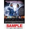 Passenger, In 3D, Blu-ray, Japanese Edition