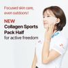 Nutriadvisor BLCA Collagen Sports Pack Half, (1box, 4packs) (HALF1)