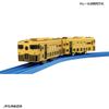 Plarail JR KYUSHU SWEET TRAIN