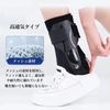 Niseko Ankle Support, For Sports, Sprains, Fixed, Thin, Strength Adjustable, Compression