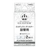 Harukado 3640 Carall Elduran Grister Refill Platinum Shower