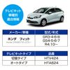 Data System TV Kit Auto Type for Vezel/Civic/Fit HTA624 Datasystem