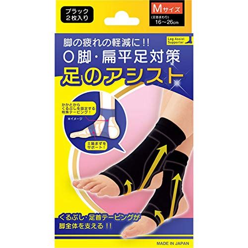 QIDUHUQI Assist for Beautiful Legs and Legs Black 2 Pieces M Size (Ankle Circumference: 6.3 - 10.2 inches (16 - 26 cm), Black