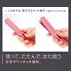 Max HD-10SK/P Stick Stapler Motic, 10 Strips, Pink