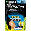 Pip Pro Fits Kinesiology Tape, Comfortable, Breathable, Taping, Tear by Hand, For Feet, Knees, and Calves, 2.0 inches x 13.1 ft (50 mm x 4.0 m), Beige, Sports