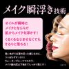 Biore The Cleanse Oil Makeup Remover 280 ml Refill