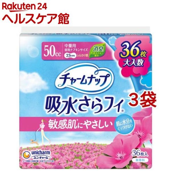 Charm Nap Soft Skin Medium Use Fragrance-Free Wingless 50cc 23cm (36 sheets x 3 bags) Charm Nap