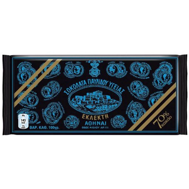 Pavlidou Greek Traditional Dark Special Chocolate Bar (70% Cacao) - 100g