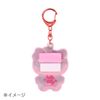 Sanrio 184829 Cinnamoroll Reflective Keychain