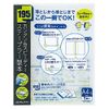 Kokuyo binding cover A4 up to 95 Sheets Accommodate Black seho – ca4d Bulk [X 5 Set]