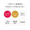 Ferm Moisturizing Glossy Skin Powder Foundation Replacement, Brighter Skin Colors Than 10 Pink