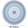 Circle Towel