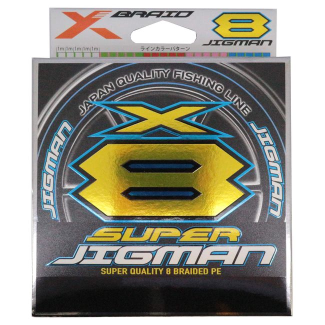 X-Braid Super Zigman X8 200m Size 1.2 Color 25lb5