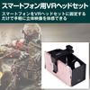 EdisonBrain 3D Video Foldable 3D Glasses VR Headset for Smartphone