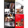 Made in Japan Self-Freely Bending Hook U Snow