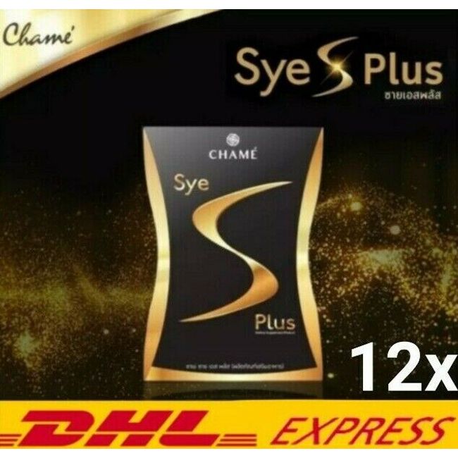 12x CHAMA Sye S Plus Dietary Supplement Block & Burn Bright Skin Product Weight