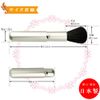 Sound the Tian 清心 Hall Cheek Brush Slide Silver