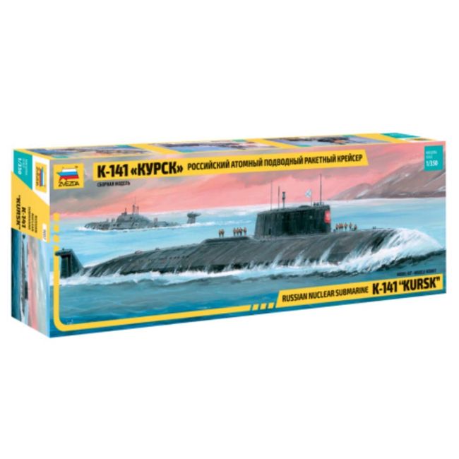 Zvezda Russian K-141 Nuclear Submarine Kursk 1/350 by