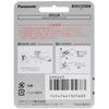 Panasonic Replacement Blade Trimmer for er9603 