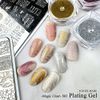 ICE GEL ABLACK S83 Magic Clear Plating Gel 3g UV/LED Compatible