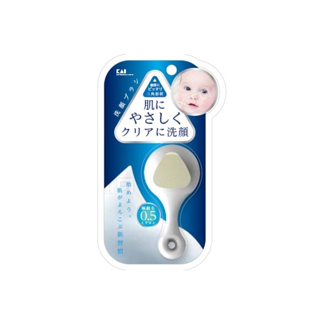 KQ2021 High Density Facial Cleansing Brush Kai Brand Makeup