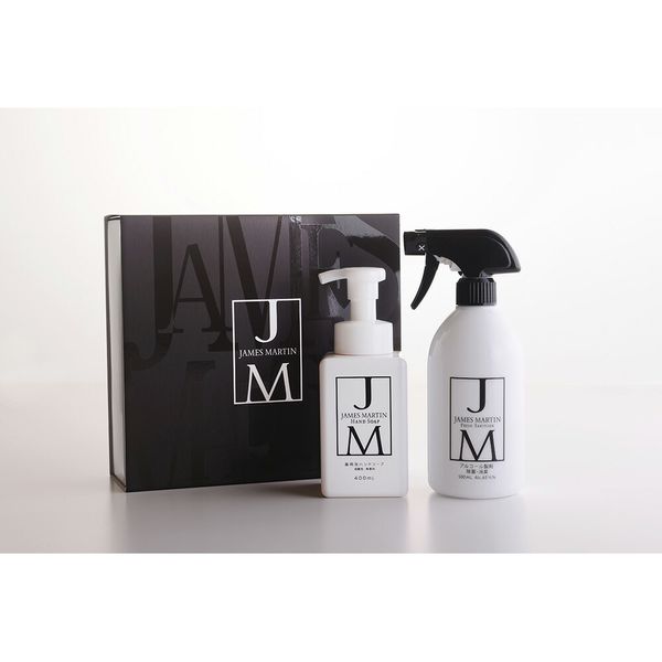 JAMES MARTIN James Martin Gift Set A Fresh Sanitizer Medicinal Foam Hand Soap Disinfectant Deodorizer Disinfectant Alcohol Stylish Virus Removal Weakly Acidic Fragrance-Free Moisturizing Year-end Gift Men&#39;s Wedding Gift Return Gift Birthday Gift Birth