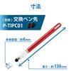 Elecom P-TPGCPZRD Touch Pen [For Puzzle Games] Super Sensitive Type Smartphone/Tablet Compatible, Red