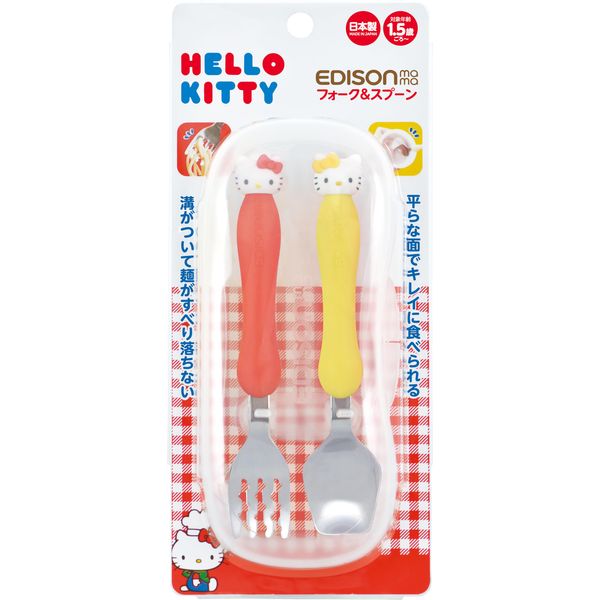 Edison Mama KJ288 Hello Kitty Fork & Spoon with Case, Kitty, 2 Piece Assortment