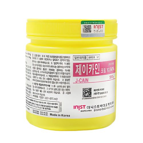 Numbing Cream 10.56% - For Waxing, Laser Hair Removal, Microneedling Dr Pen - Tattoo Removal Numbing Cream 500g.