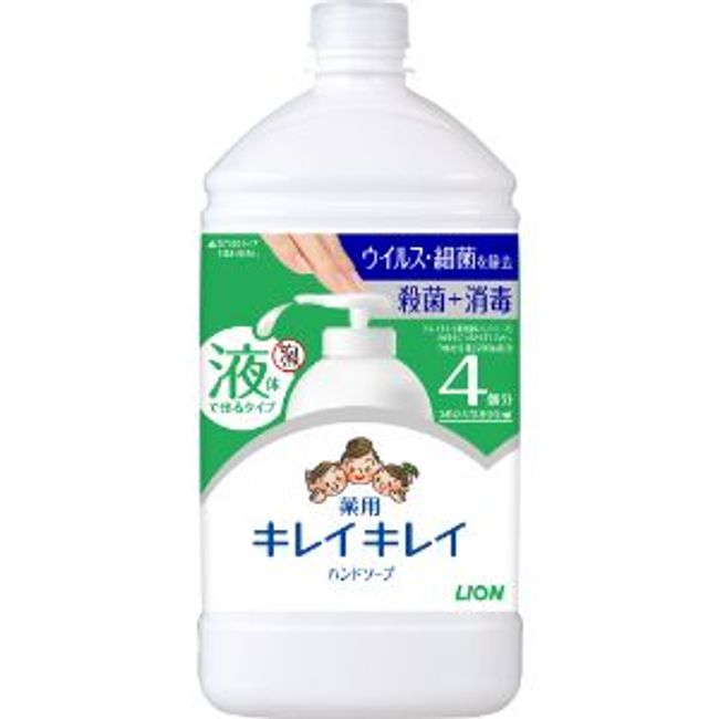 [Lion] KireiKirei Medicated Liquid Hand Soap Refill 800mL (Quasi-drug) [Daily Necessities]